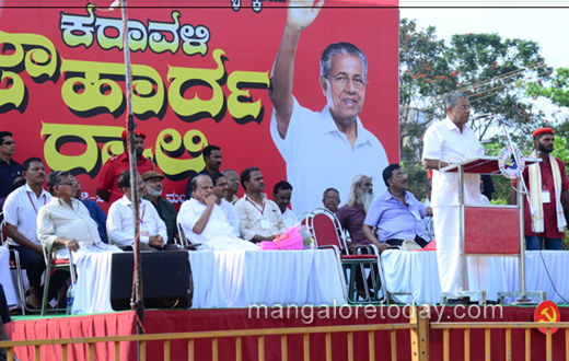 Vijayan Pinarai rally in Mangalore